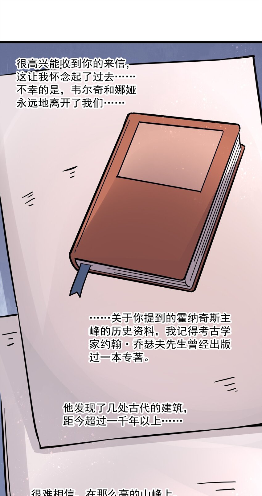 5123