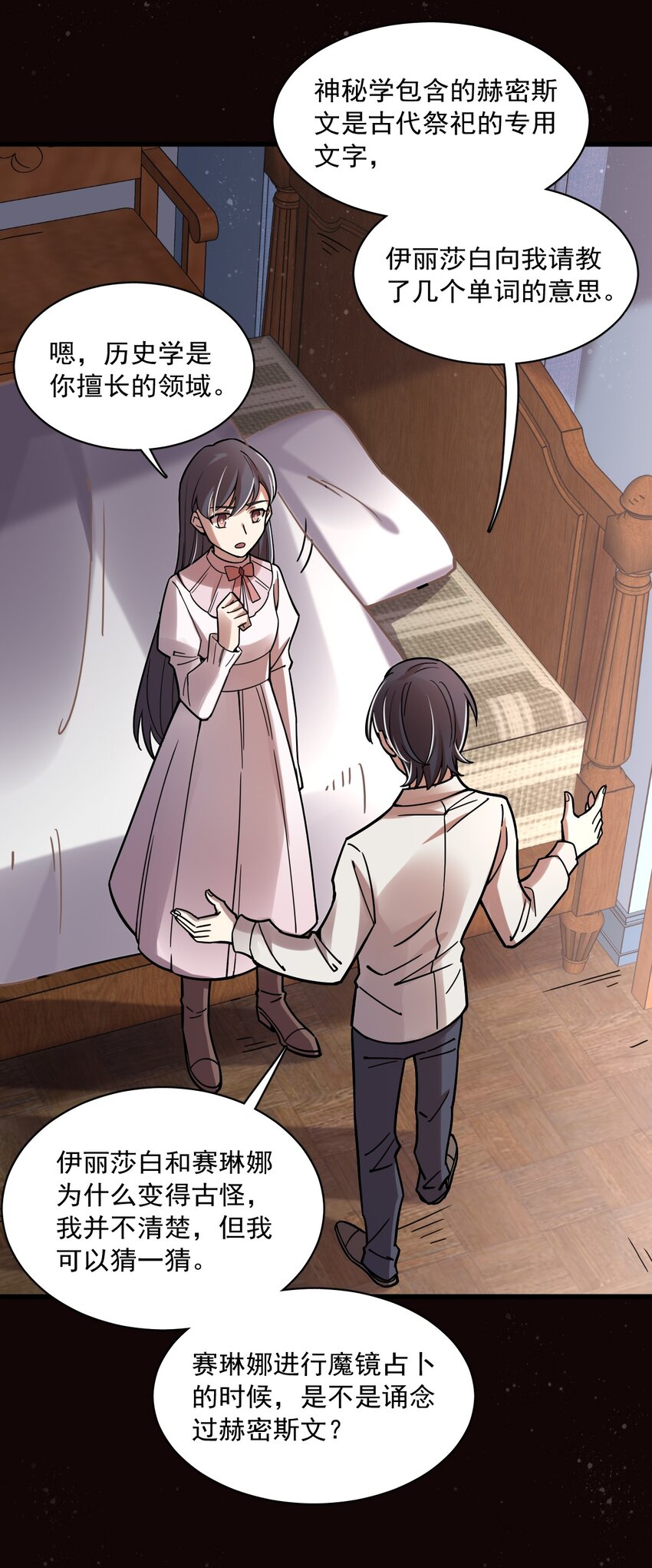 5422