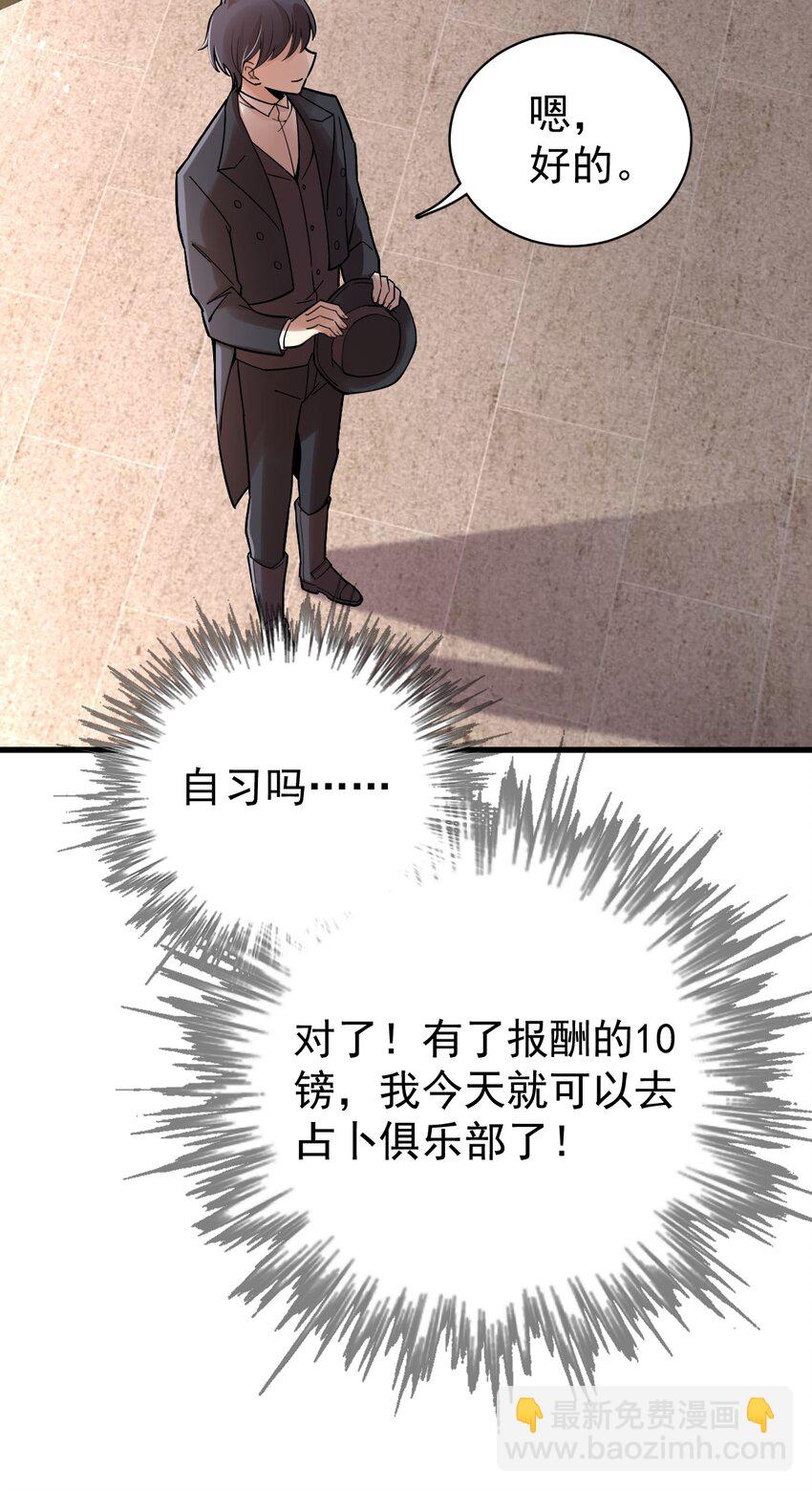 4013