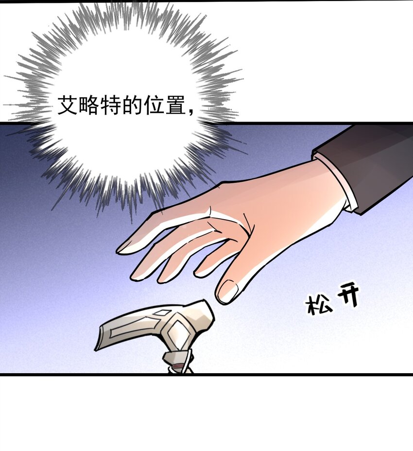 3736