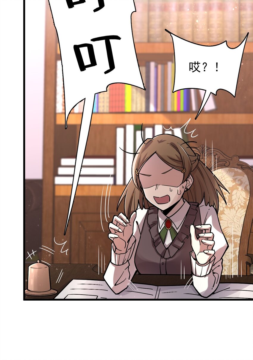 2410