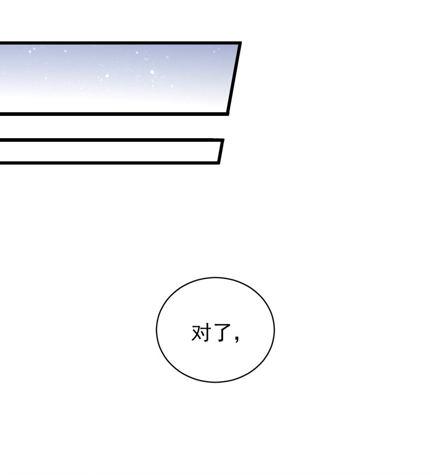 2330