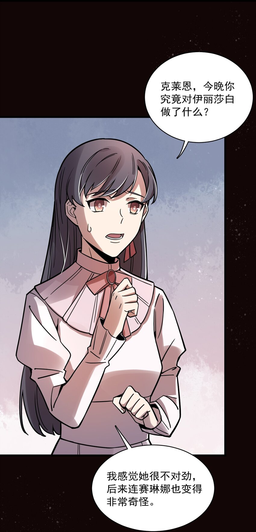 5419