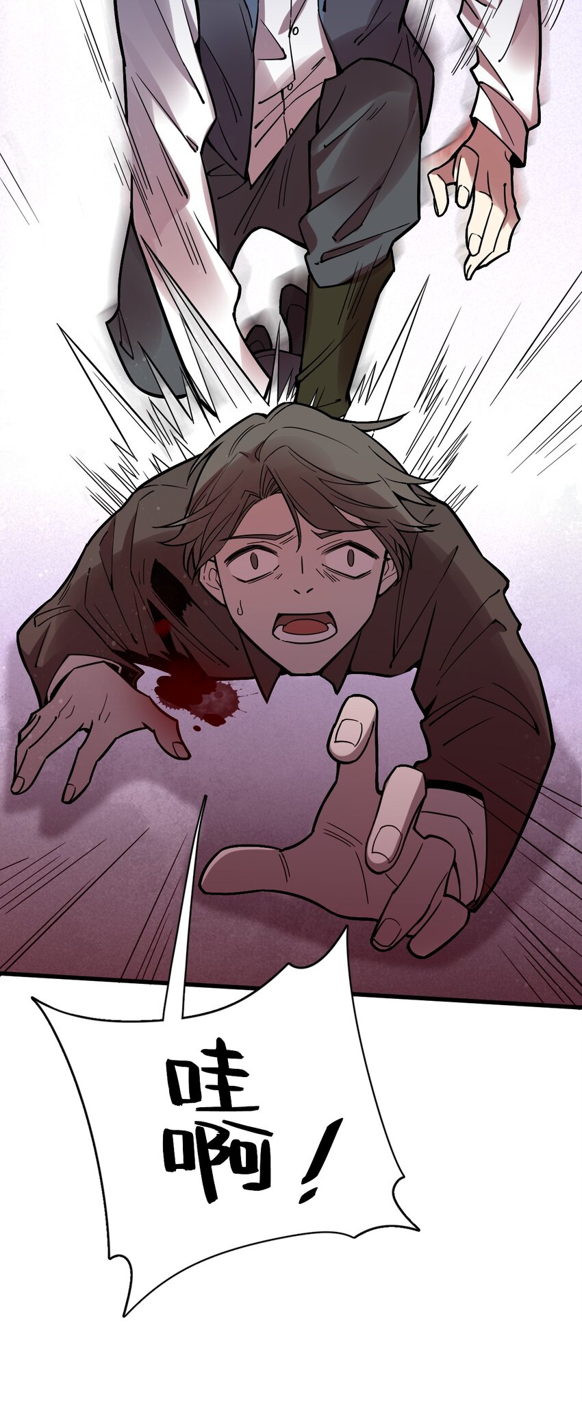 3823