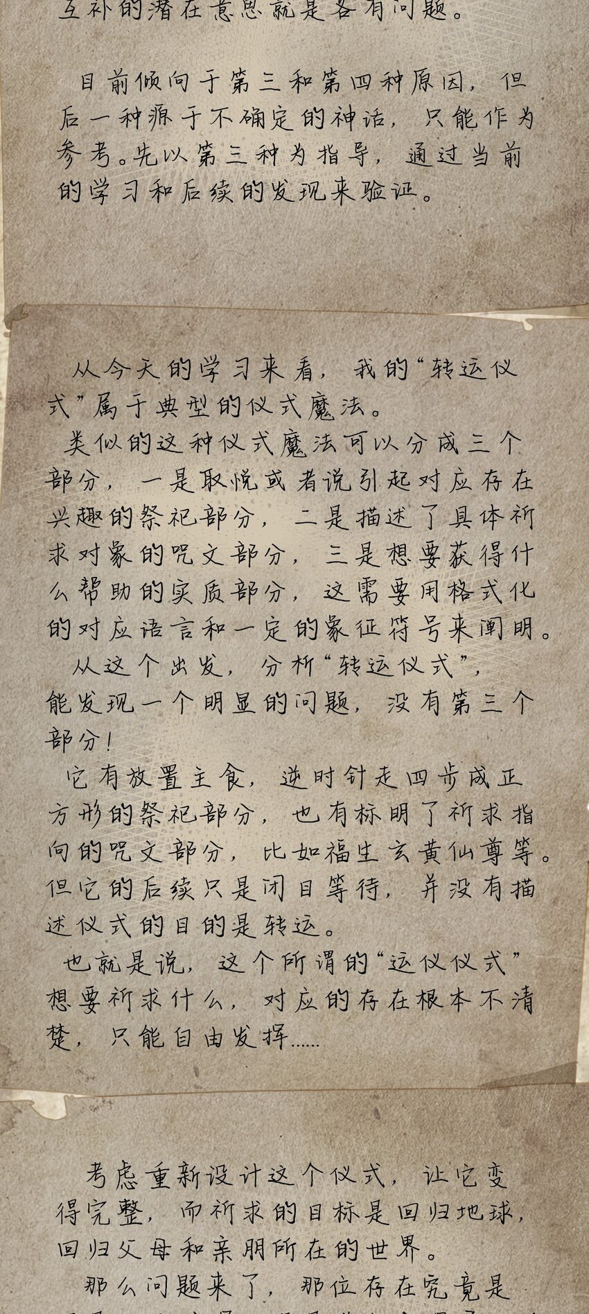 4245