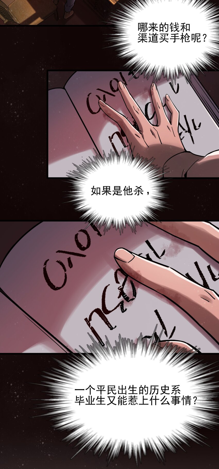 212