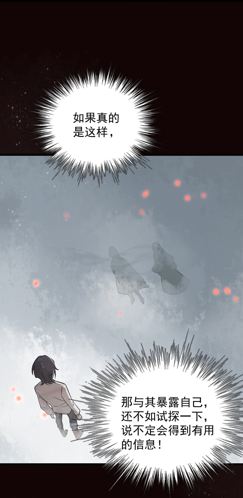 530