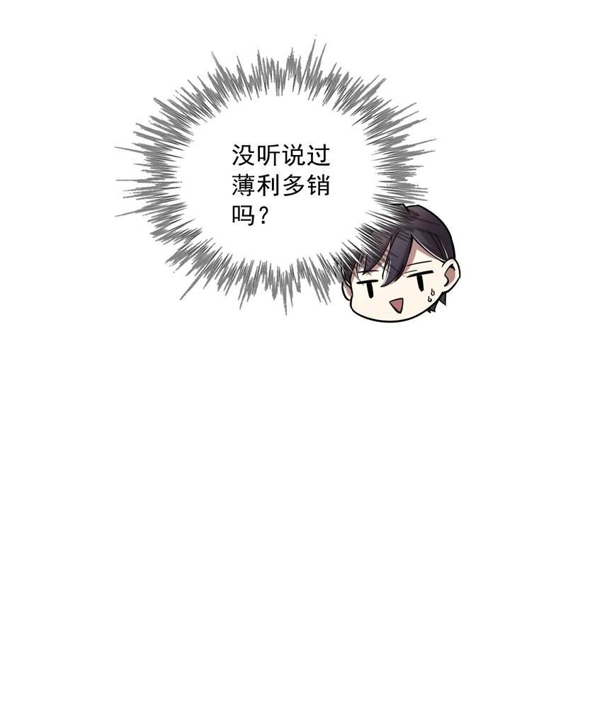 5214