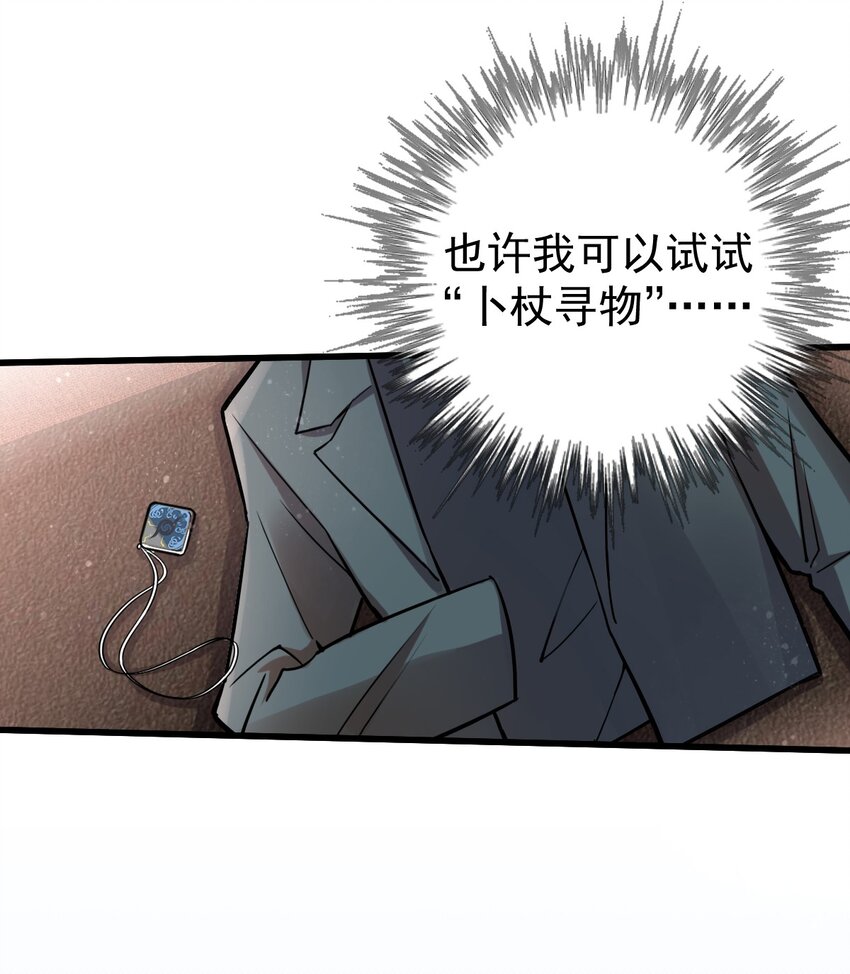 3733