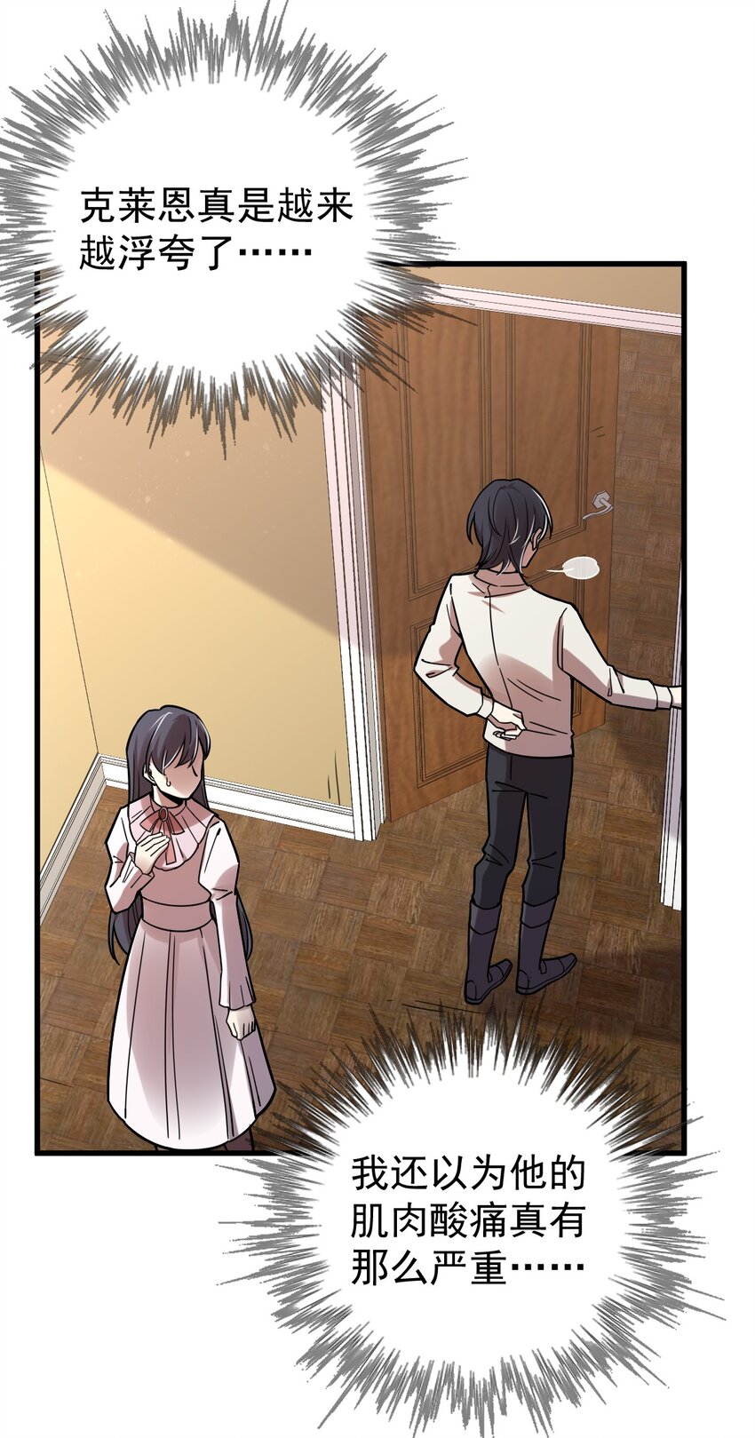 607