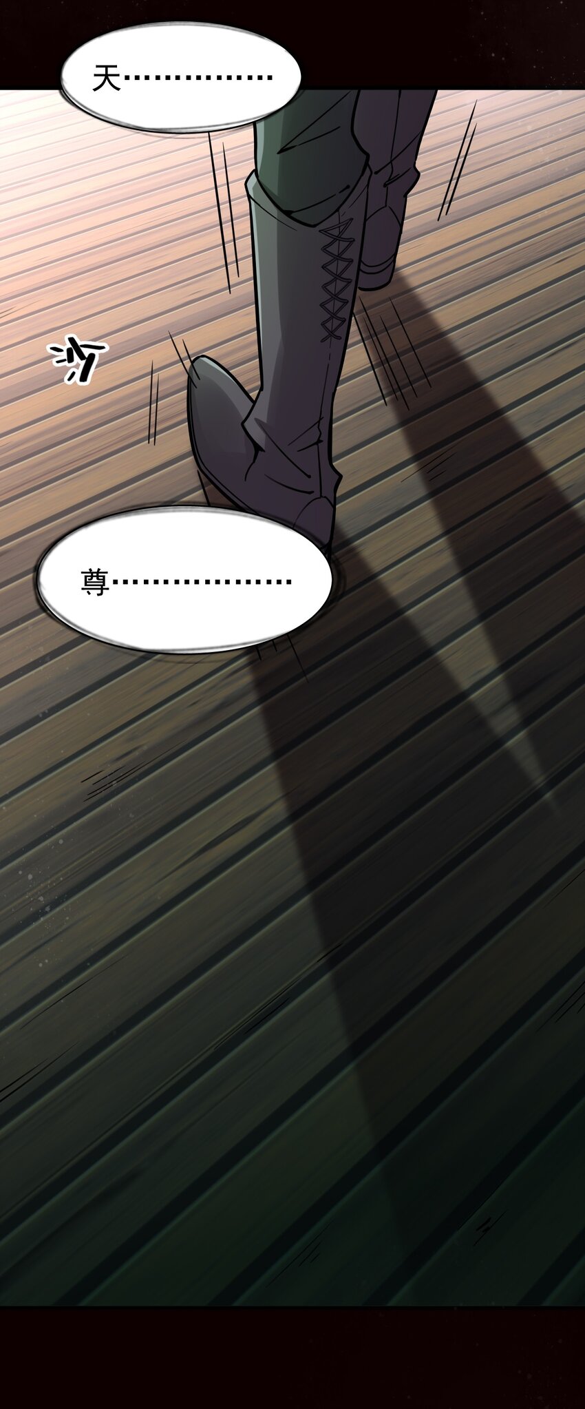 4838
