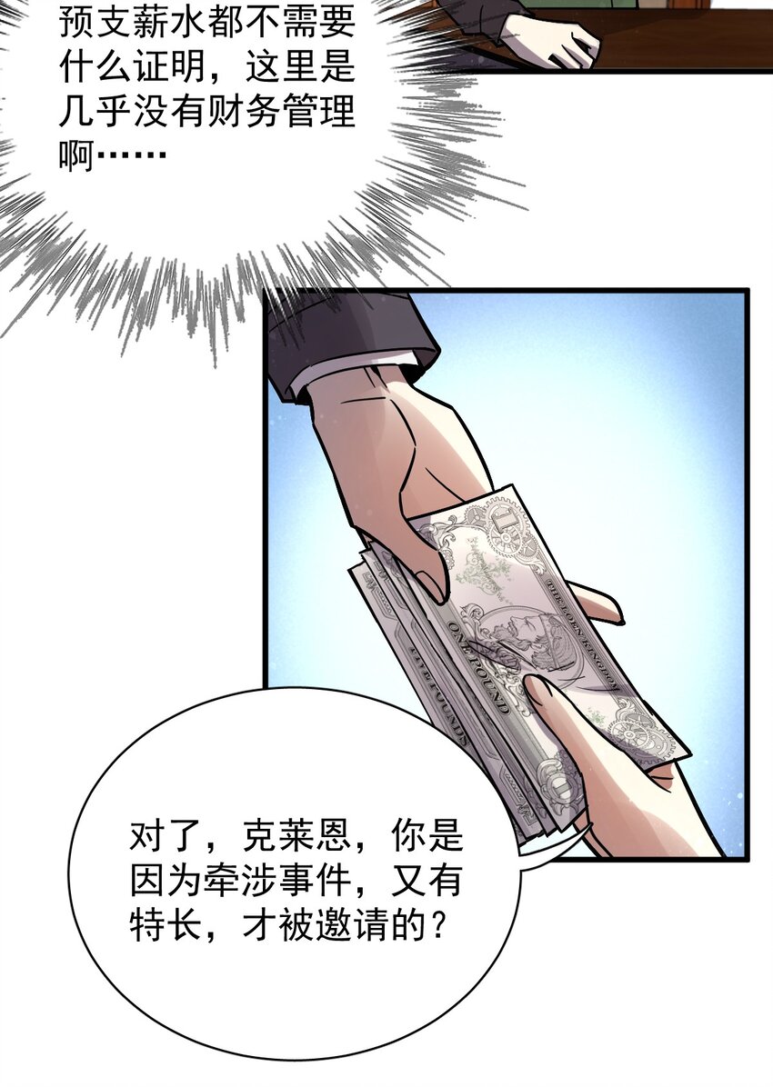 2430