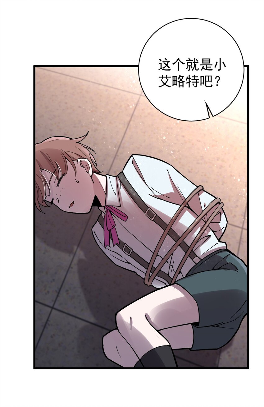 3813