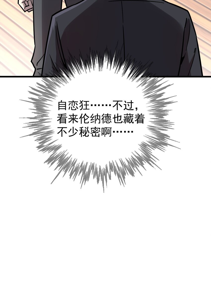 4938