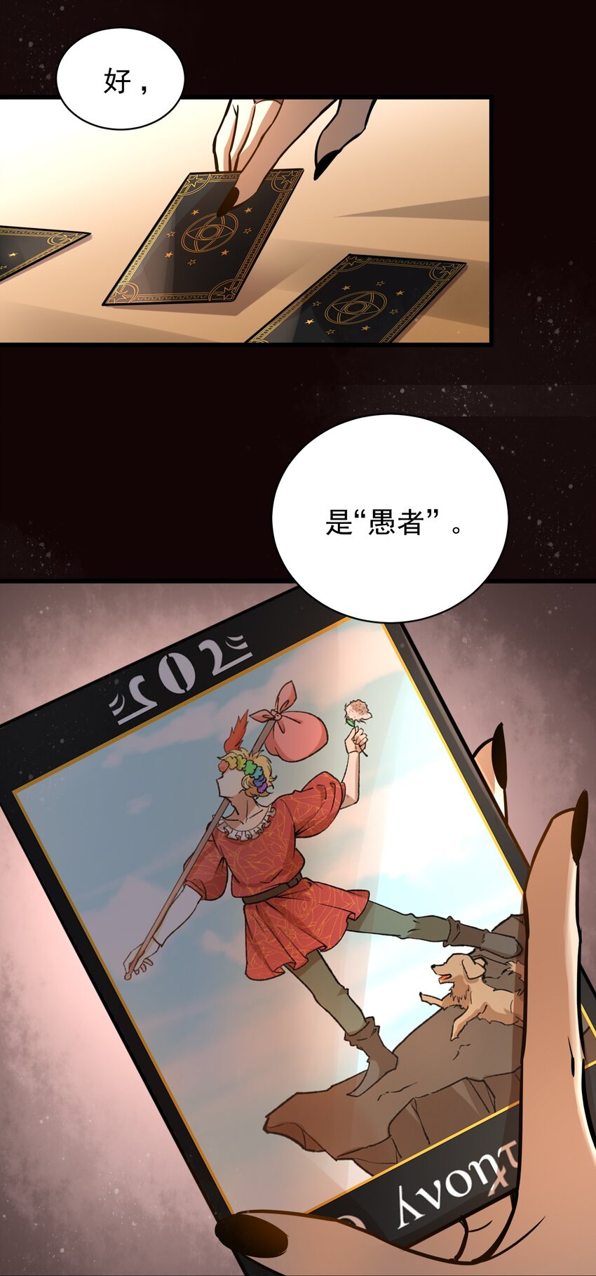 410
