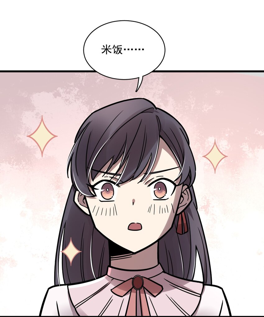 6540