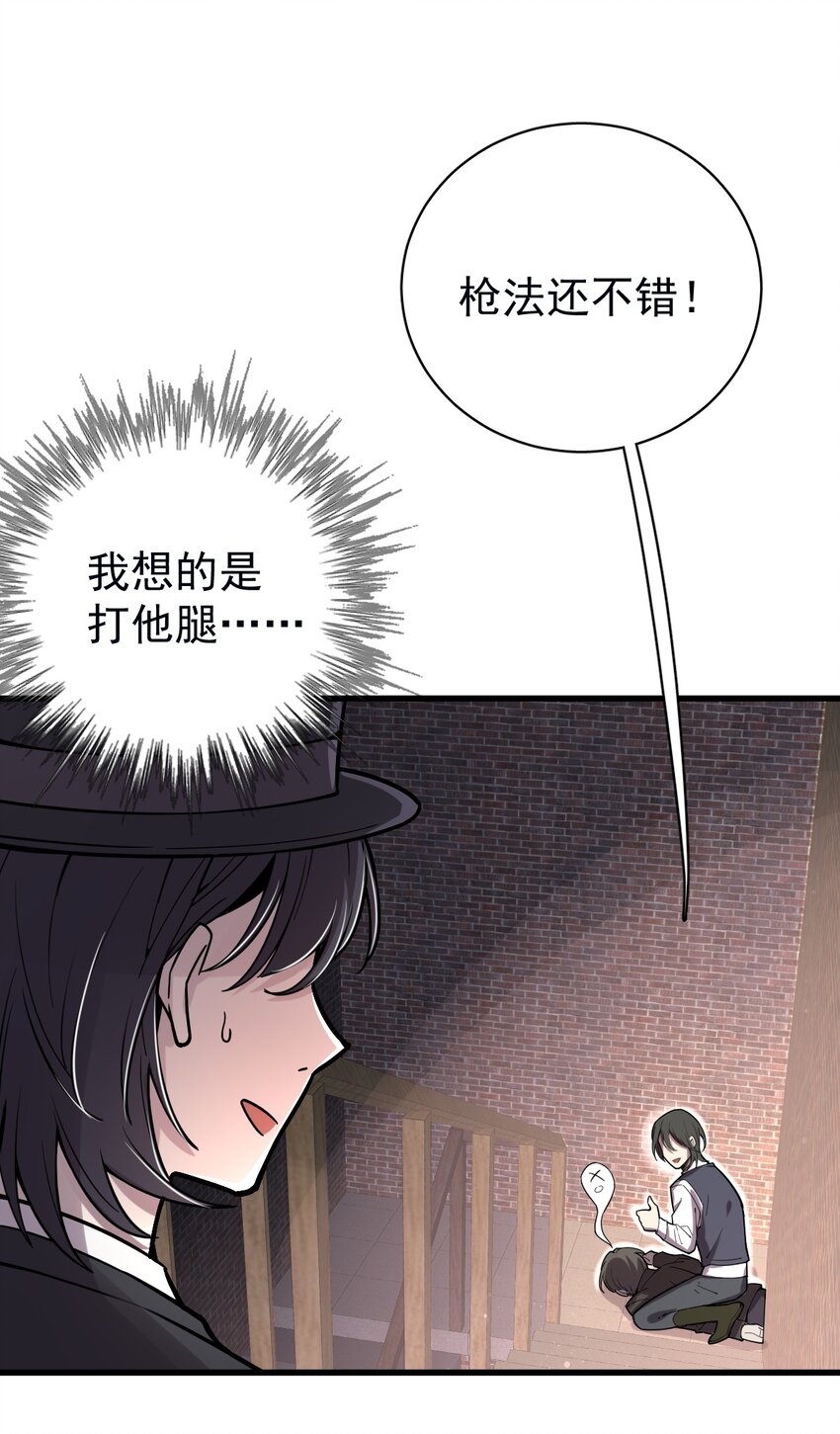 3824