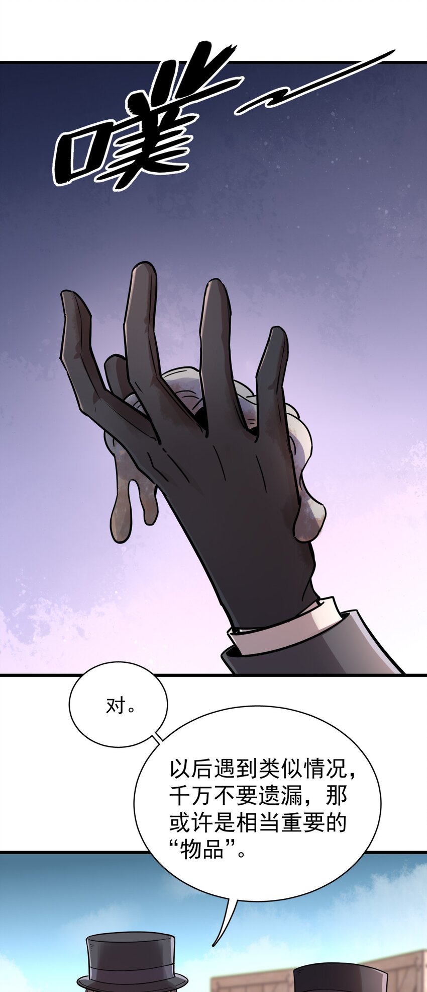 502