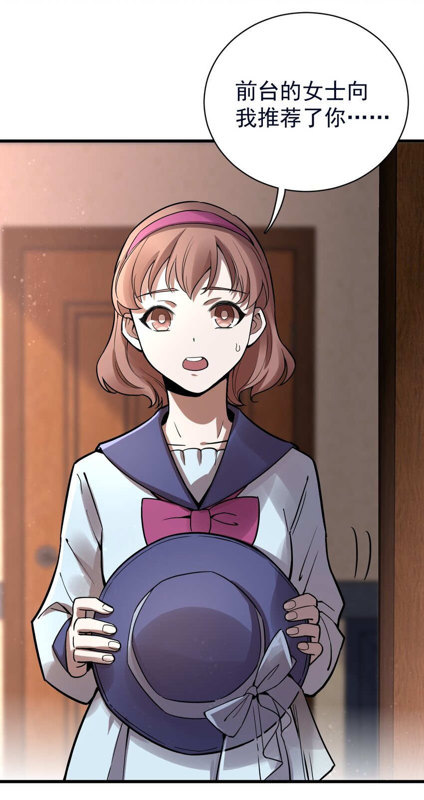 4143