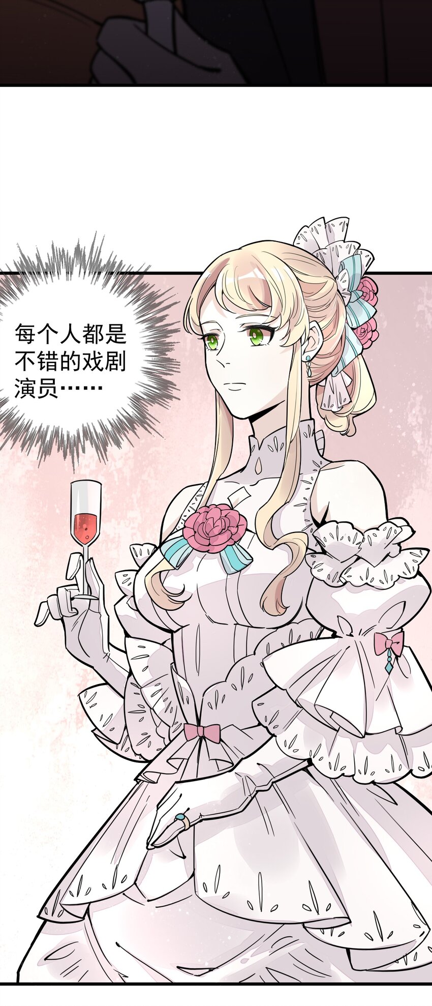 4120