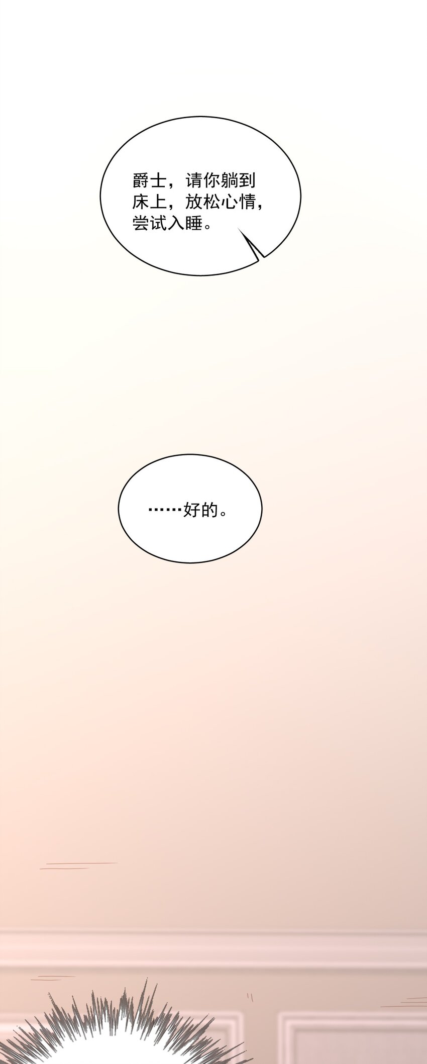 5525