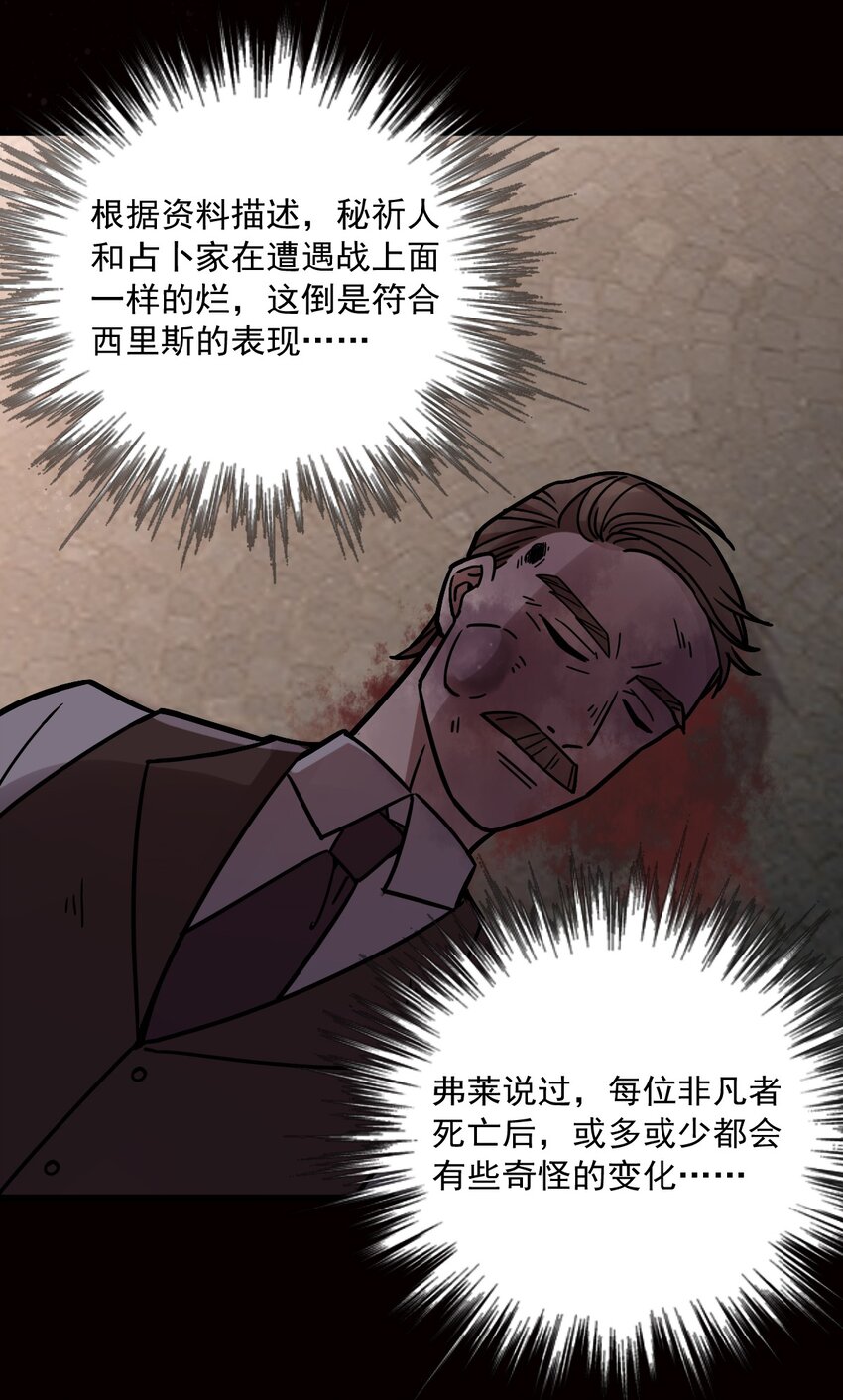 6525