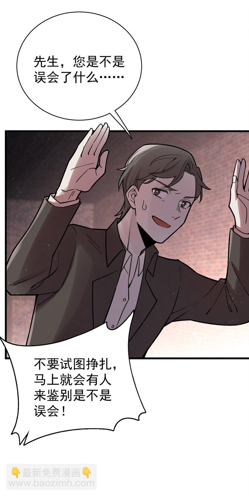 3817