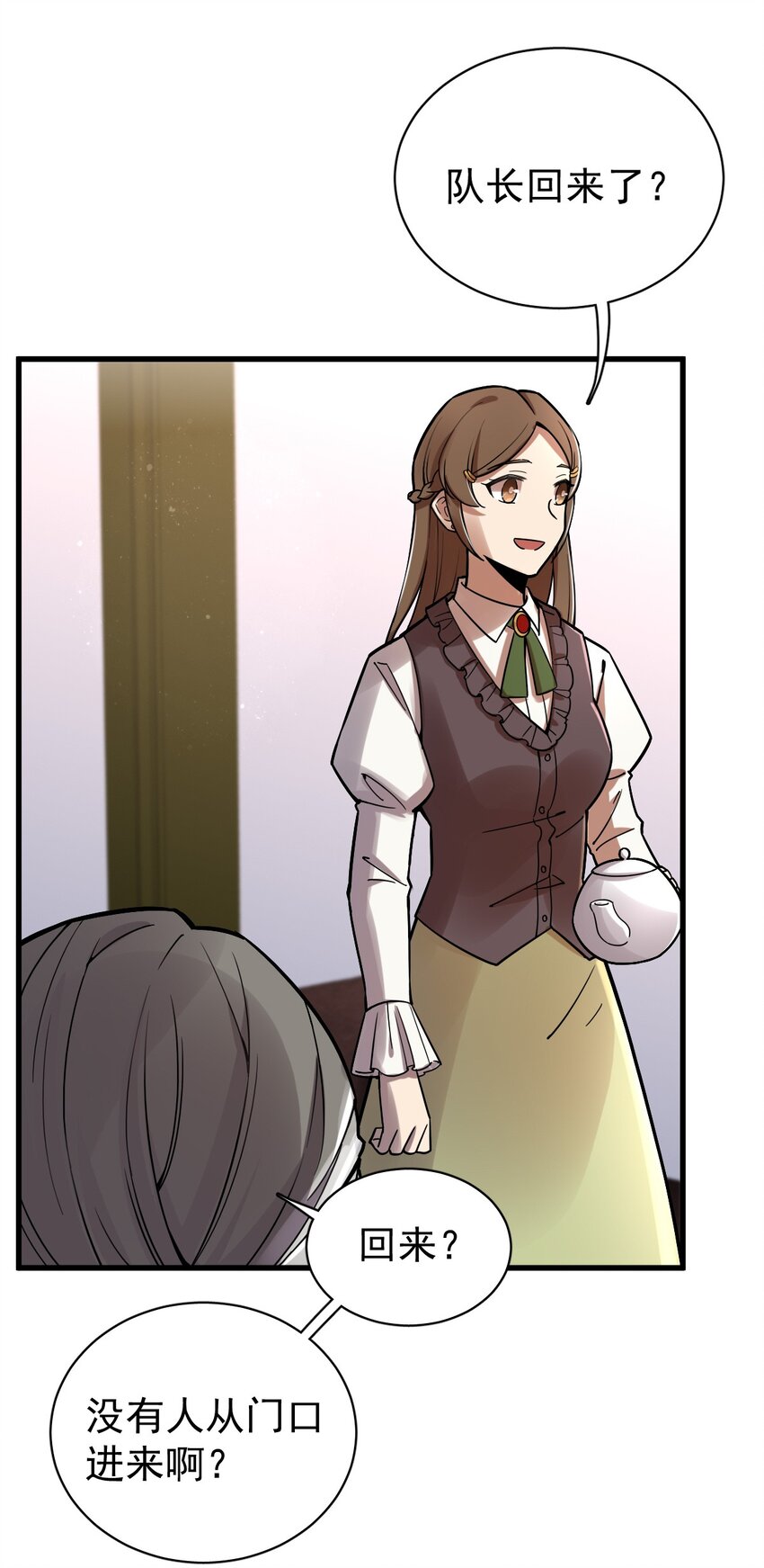 3713