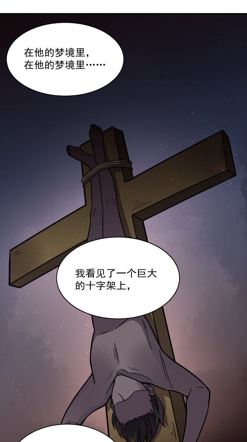 5430