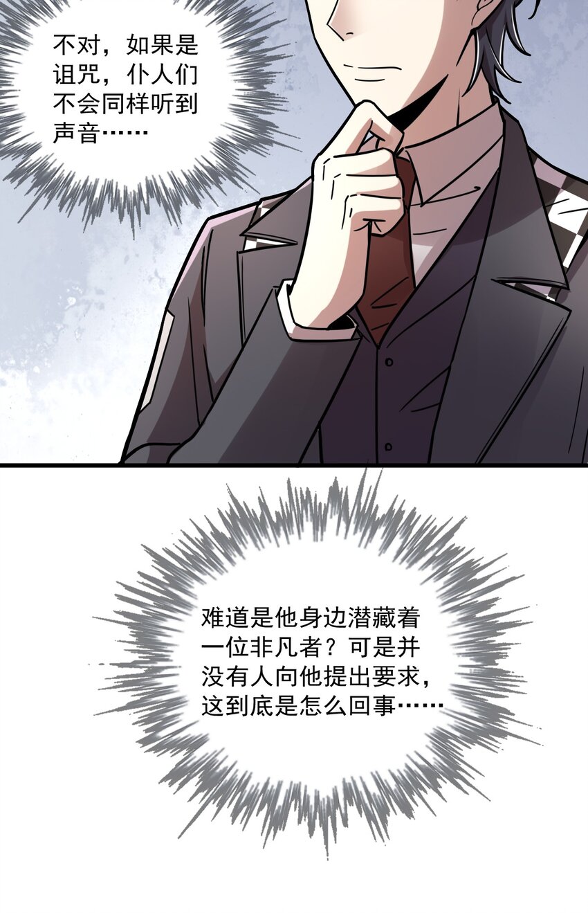 5444