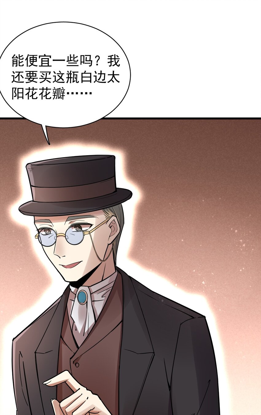 4543