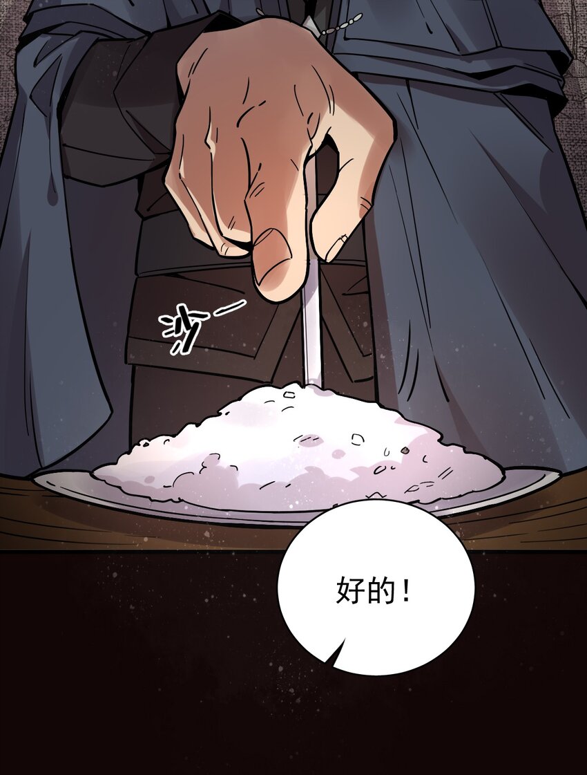 418
