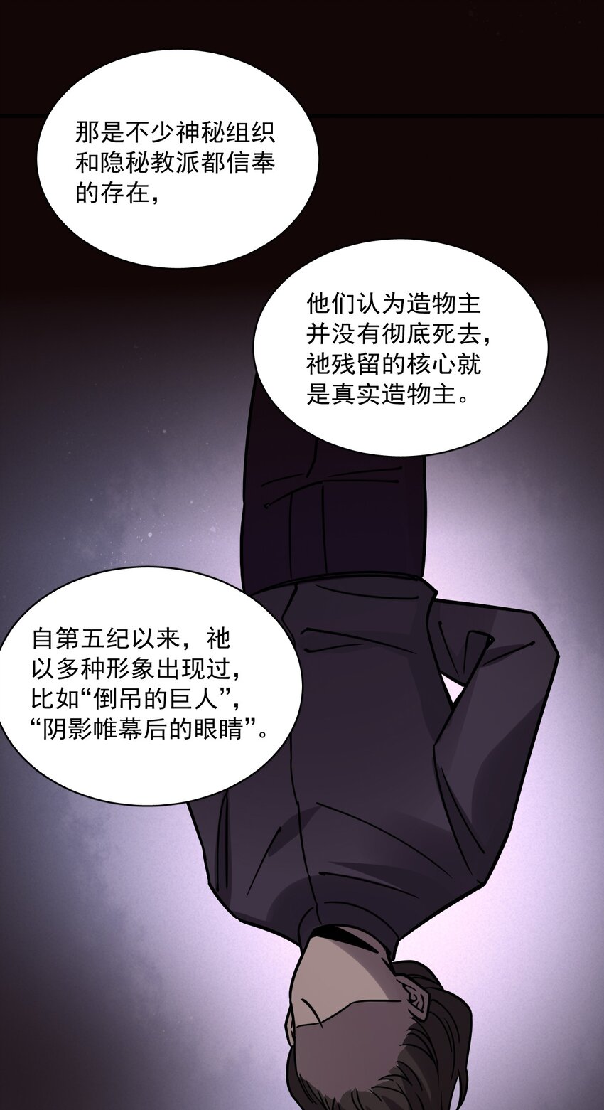 5714