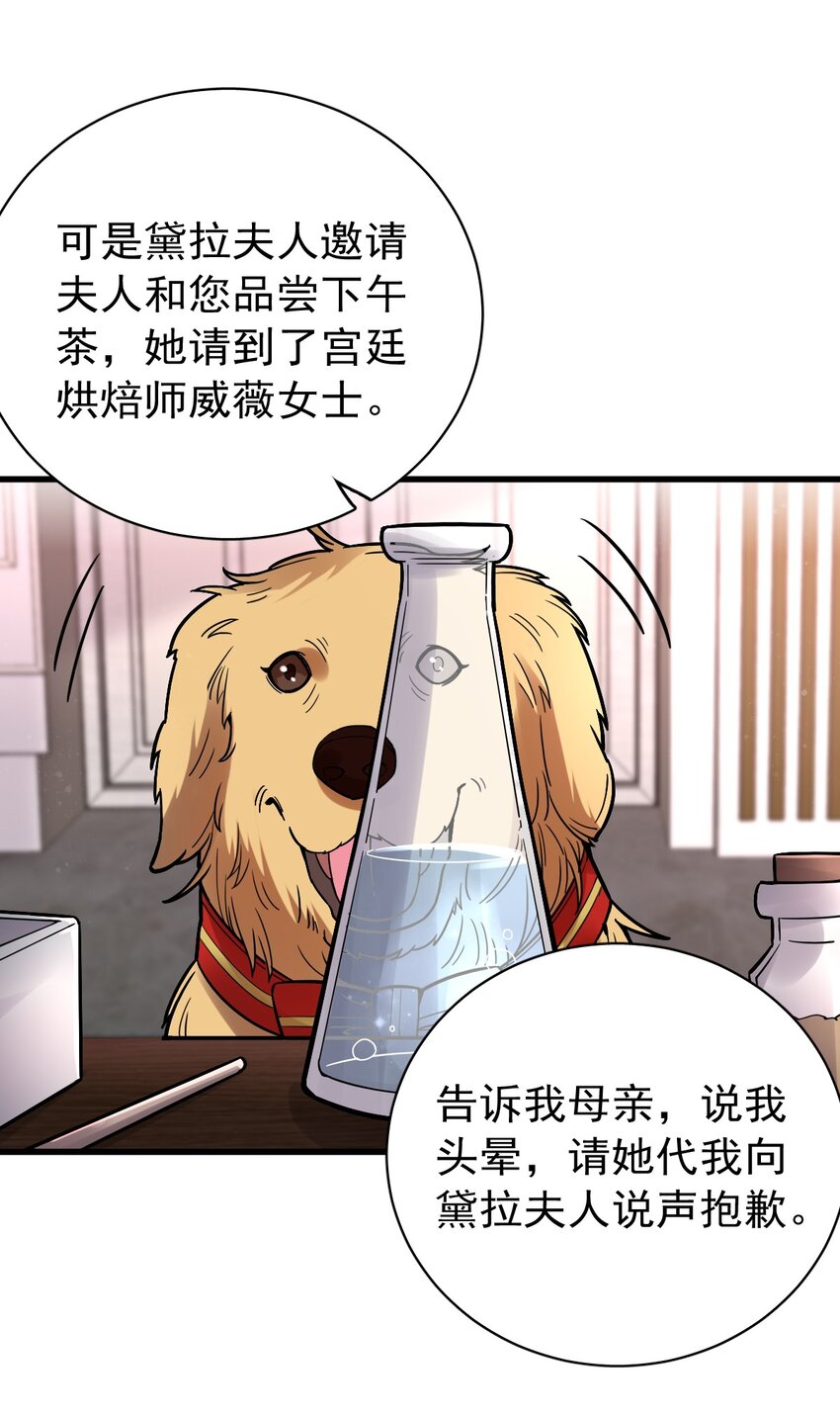 3624