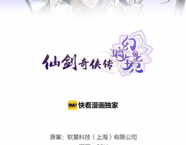 第15话 你照顾我？1