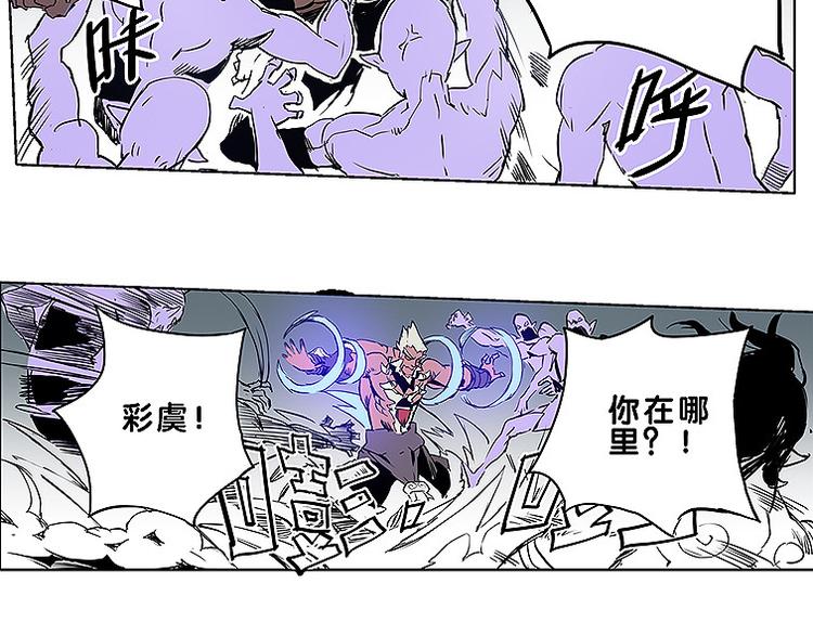 第31话 我终于找到你了25
