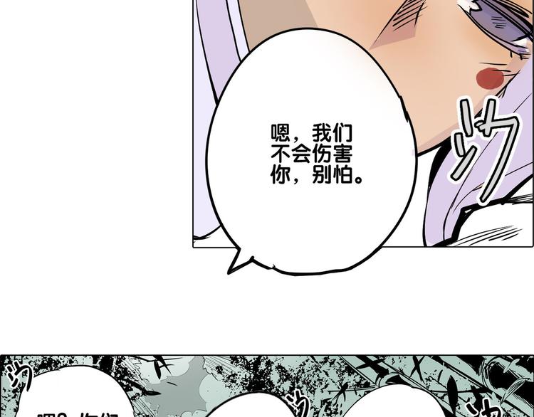 第23话 胜利36