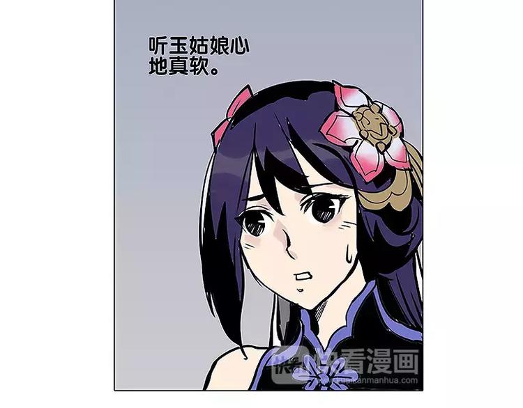 第13话 追查到底24