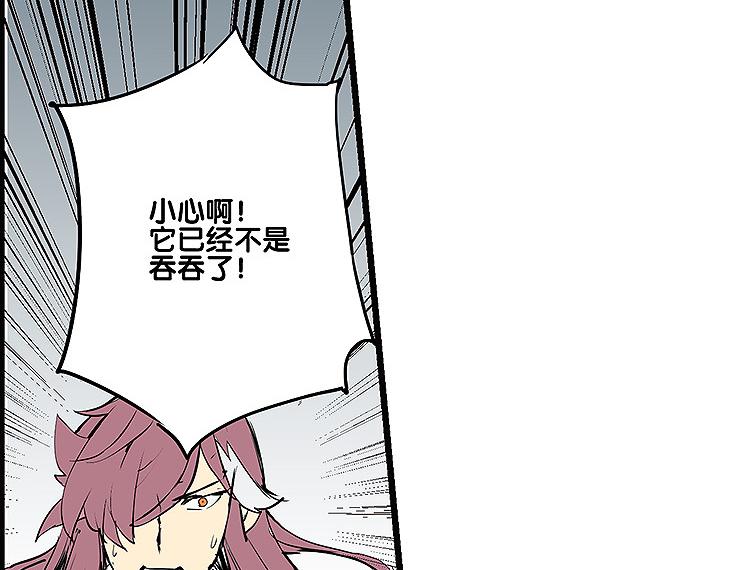 第35话 雪梧心死了？！16