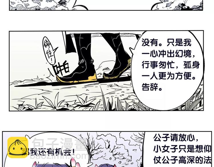 第2话 出手39