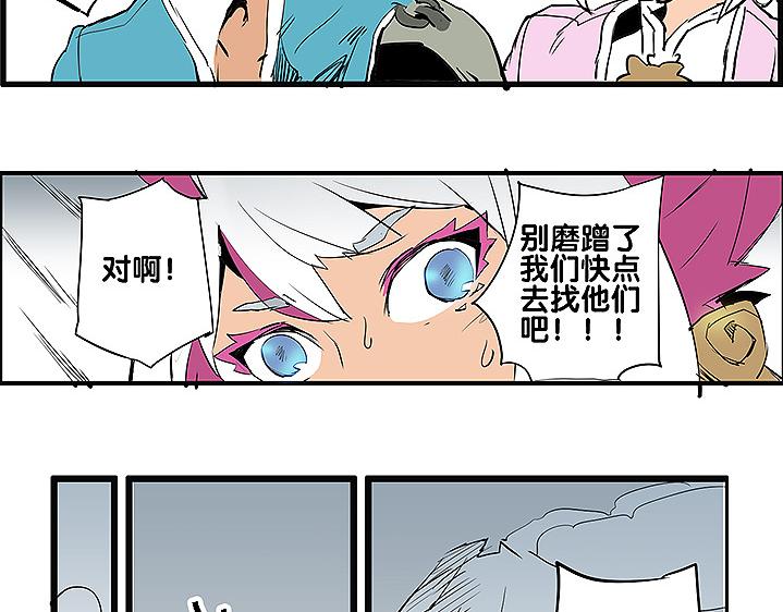 第35话 雪梧心死了？！43