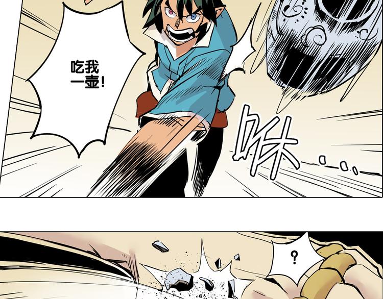 第22话 反击战38