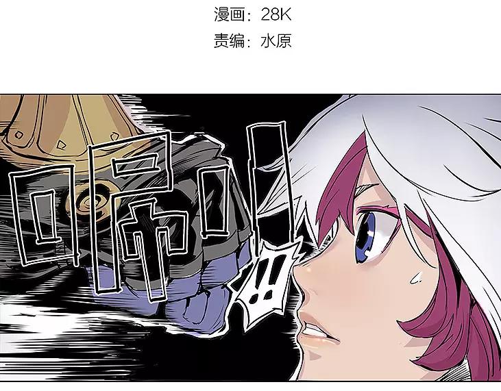 第17话 击败2
