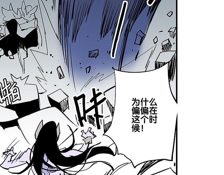 第34话 被饕餮吞噬！26