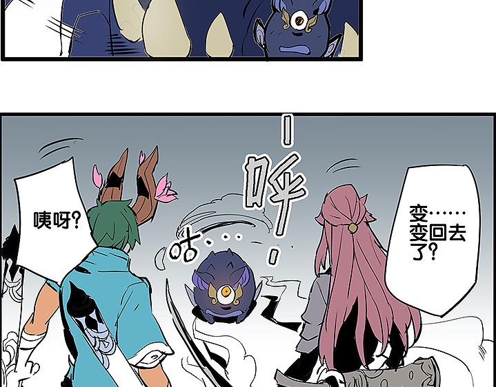 第35话 雪梧心死了？！36
