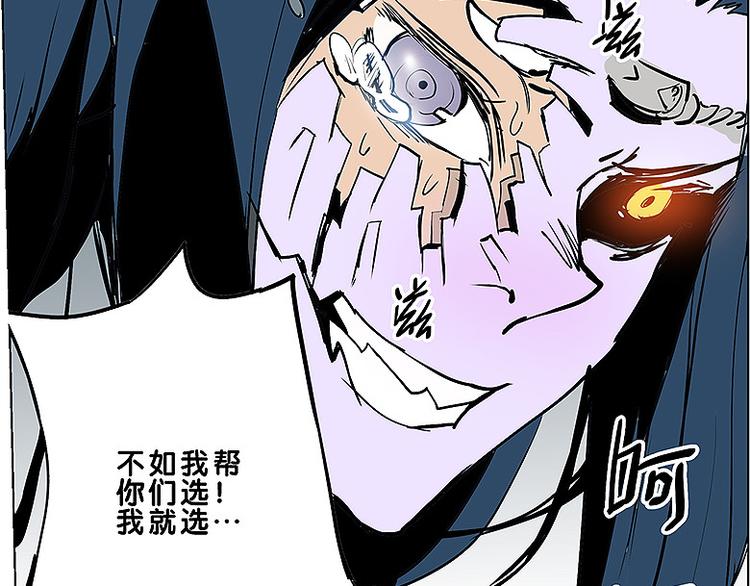第33话 难分高下13