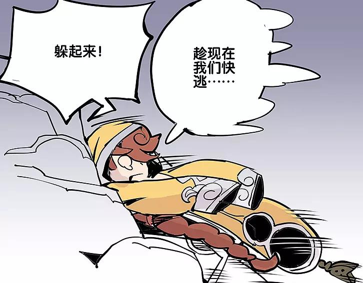 第16话 及时救援13