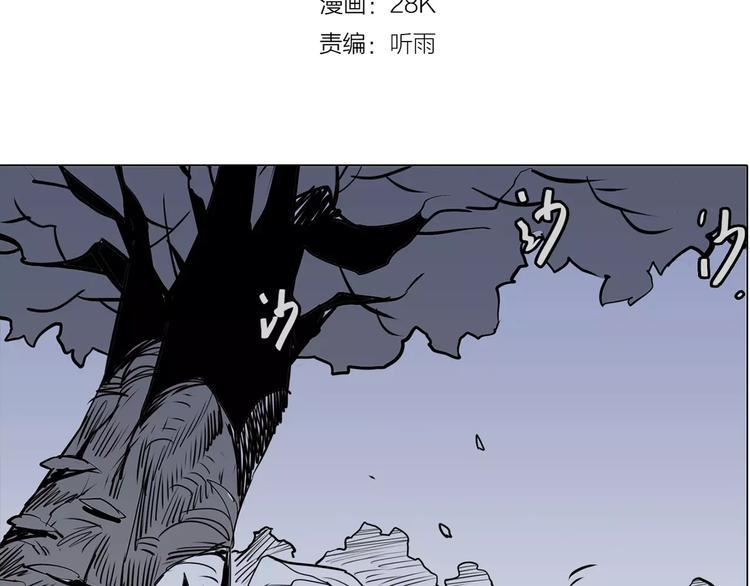 第9话 陷阱2