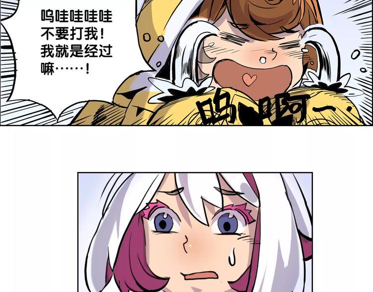第4话 盘问36