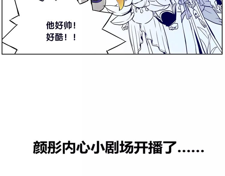 第2话 出手29